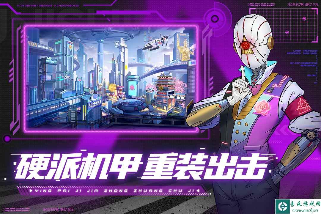赛博英雄传奇崛起好玩吗 赛博英雄传奇崛起玩法简介