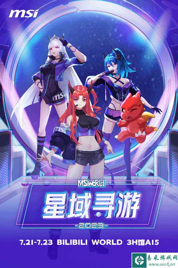 微星「BilibiliWorld」确认参展 各位龙粉们集合啦!