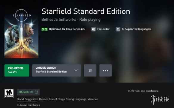 《星空》Xbox版容量需求达125GB!是《老滚5》4倍多