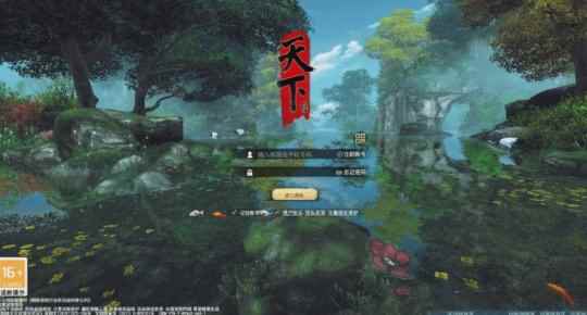 15年来最大的版本,天下贰回归有多卷