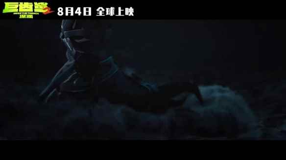 吴京、斯坦森《巨齿鲨2》曝预告 寂静深海暗藏危机！
