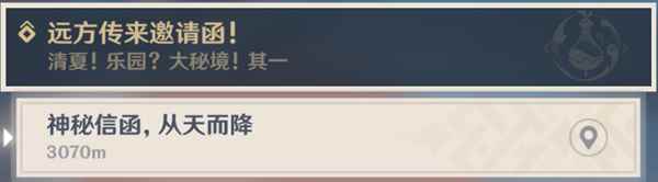原神琉璃秘境小中见大任务解谜攻略 小水珠解谜过法
