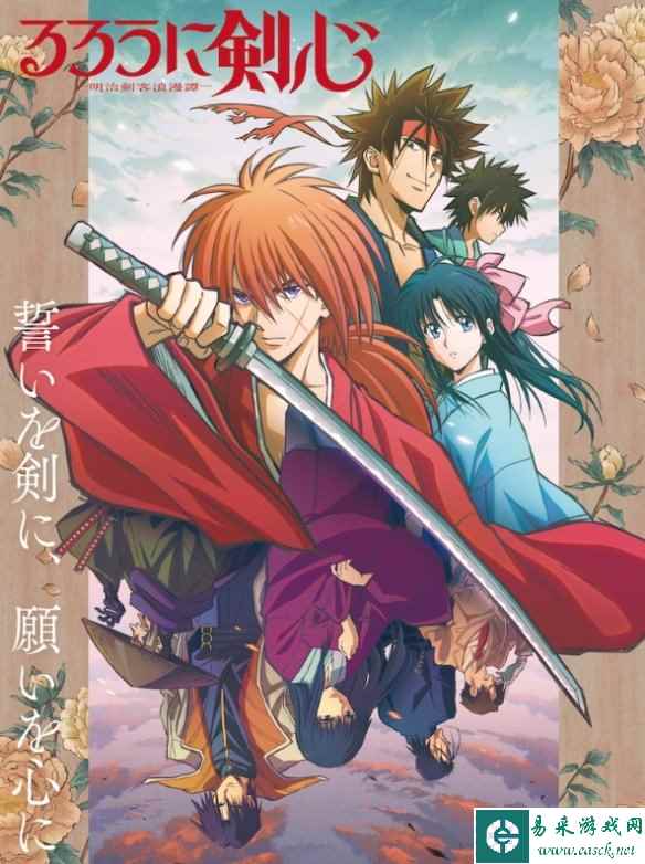 /news/2023/07-05/98808.shtml