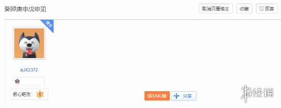 舅舅党爆料《黑神话：悟空》8月18日或有新内容更新
