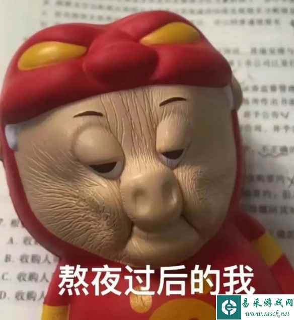 易采游戏网