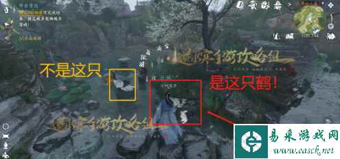《逆水寒手游》鹤引项链获得攻略