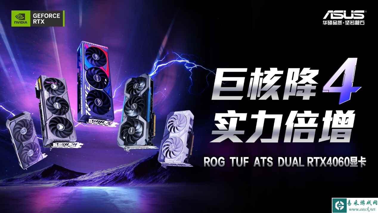 易采游戏网