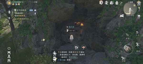《逆水寒手游》磁州全洞穴位置攻略