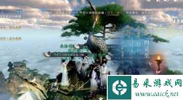 《逆水寒手游》狂发一怒获得攻略