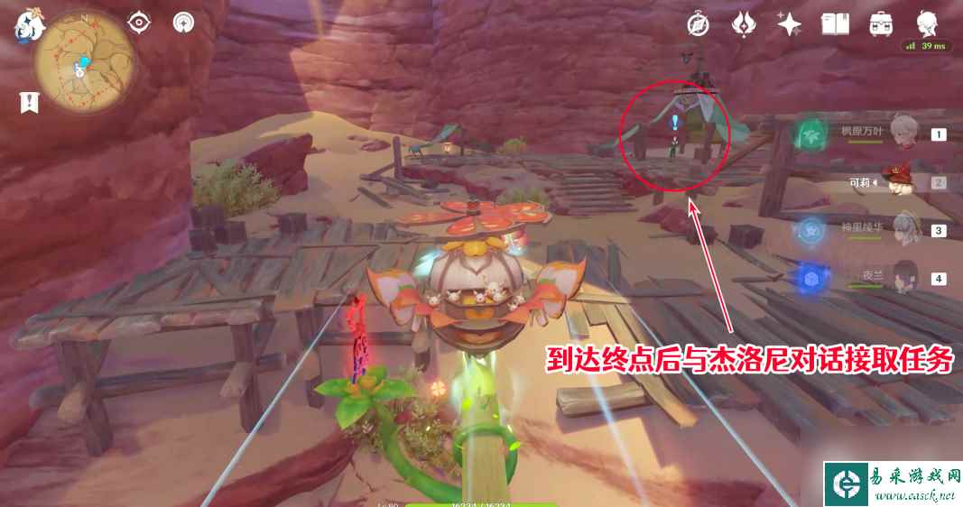 原神限时任务如留旧时的星影流程方法