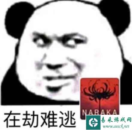 永劫无间两周年官宣免费“背刺”2000w玩家 原价党求优待