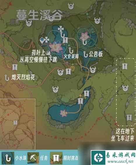《原神》清夏乐园大秘境宝箱在哪？清夏乐园大秘境宝箱全收集攻略