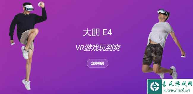 易采游戏网