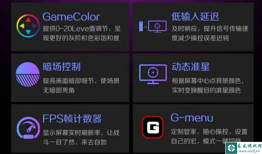 易采游戏网