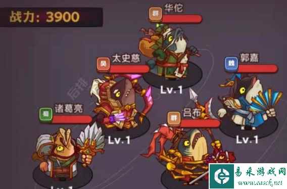 《咸鱼之王》推图最强阵容分享2023