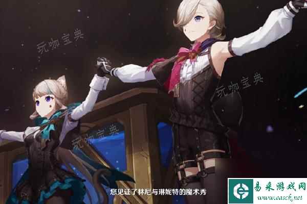 《原神》枫丹双子是五星吗？