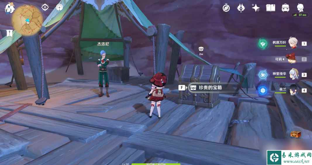 原神限时任务如留旧时的星影流程方法