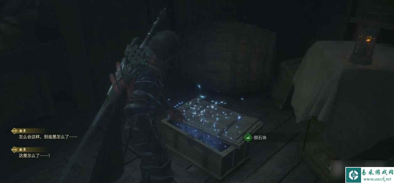 FF16土之吐息大地之怒获得方法