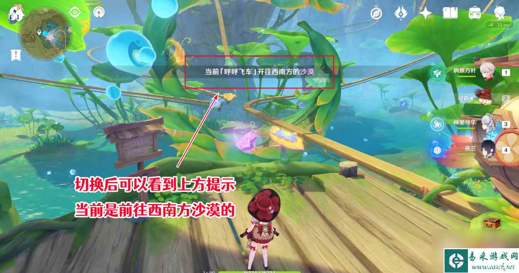 原神限时任务如留旧时的星影流程方法