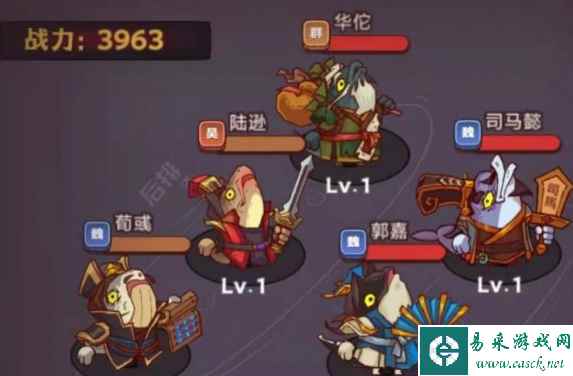 《咸鱼之王》推图最强阵容分享2023