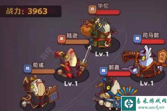 《咸鱼之王》新手阵容推荐