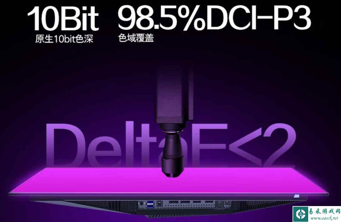 易采游戏网