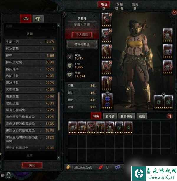暗黑破坏神4单陷阱毒灌流Build分享