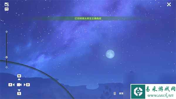 原神如留旧时的星影攻略