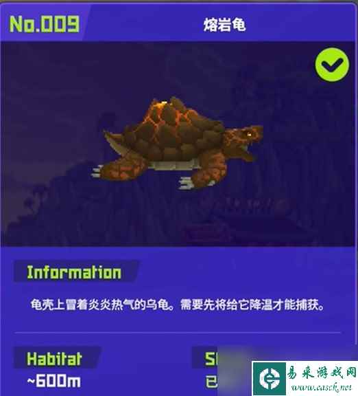 《潜水员戴夫》全鱼怪位置及捕捉方法