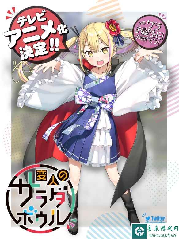 /news/2023/07-07/99072.shtml