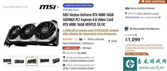 /news/2023/07-07/99285.shtml