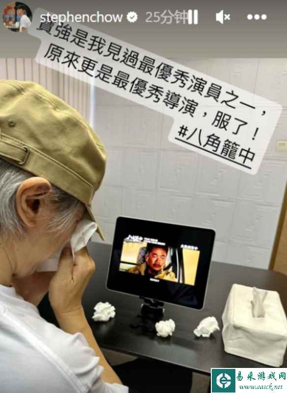 周星驰赞王宝强新片《八角笼中》！王宝强激动发文！