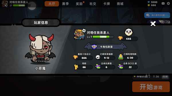 沙盒与副本英勇之地角色选择推荐