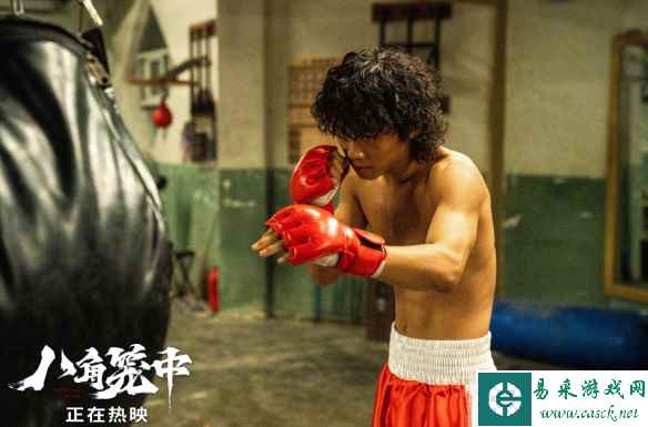 易采游戏网