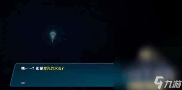 潜水员戴夫宠物鱿鱼任务怎么做