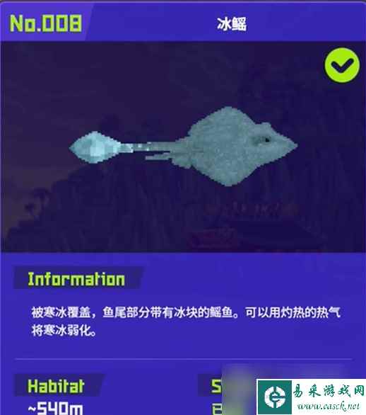 潜水员戴夫全鱼怪位置及捕捉方法