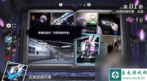 《超侦探事件簿雾雨迷宫》图文通关攻略
