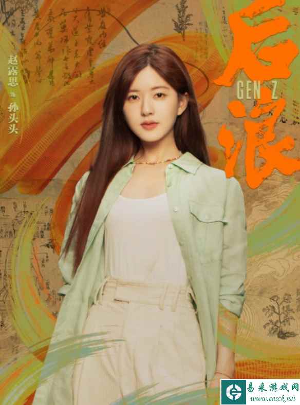 易采游戏网