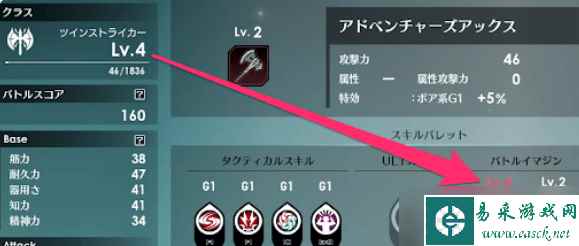《蓝色协议》提升战斗力方法分享