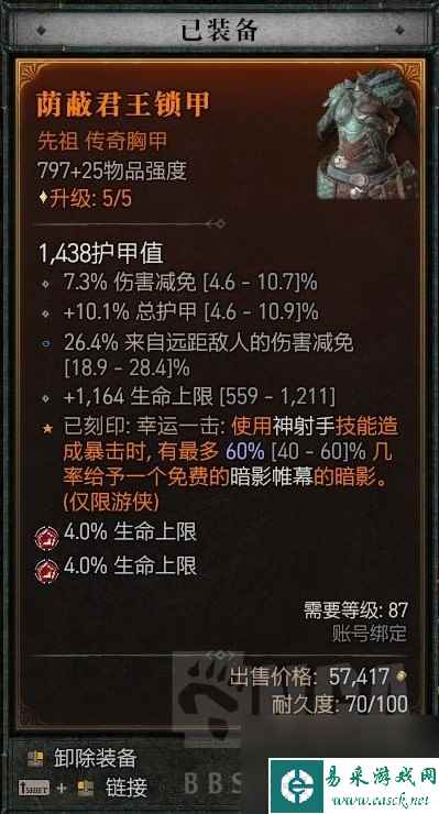 暗黑破坏神4单陷阱毒灌流Build分享