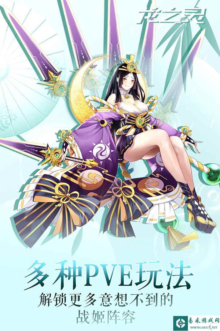 龙之灵什么时候出 公测上线时间预告