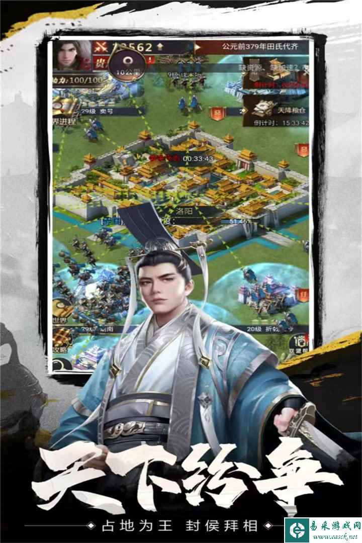 武布天下手游好玩吗 武布天下手游玩法简介