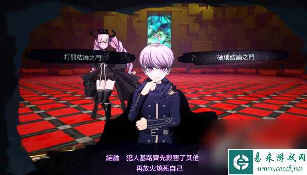 《超侦探事件簿雾雨迷宫》图文通关攻略