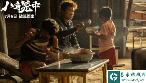 易采游戏网