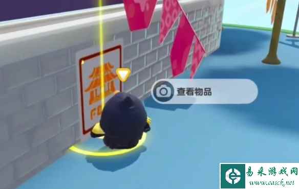 《蛋仔派对》盖碗茶青青道具涂鸦位置分享