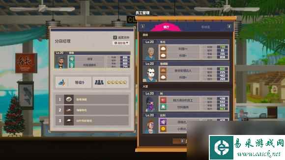 《潜水员戴夫》分店经理推荐