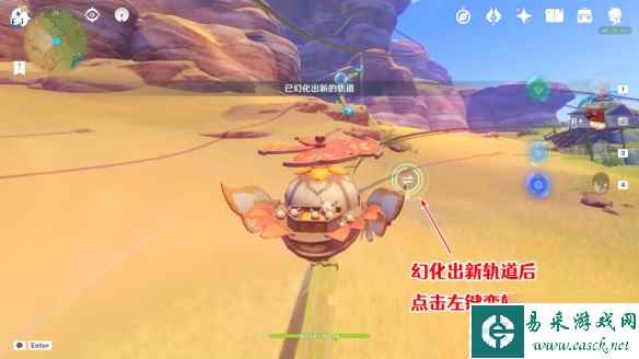 《原神》如留旧时的星影怎么做？ 如留旧时的星影任务攻略Get√