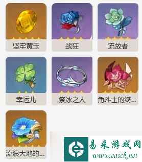 原神恒常机关阵列怎么打-恒常机关阵列boss介绍