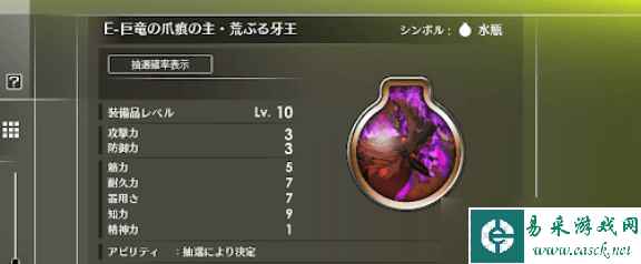 《蓝色协议》提升战斗力方法分享