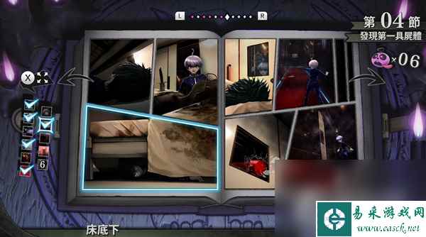 《超侦探事件簿雾雨迷宫》图文通关攻略